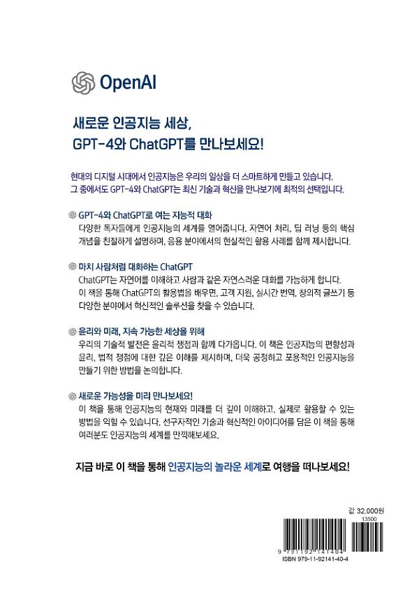 2D 뒤표지