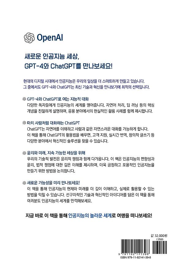 2D 뒤표지