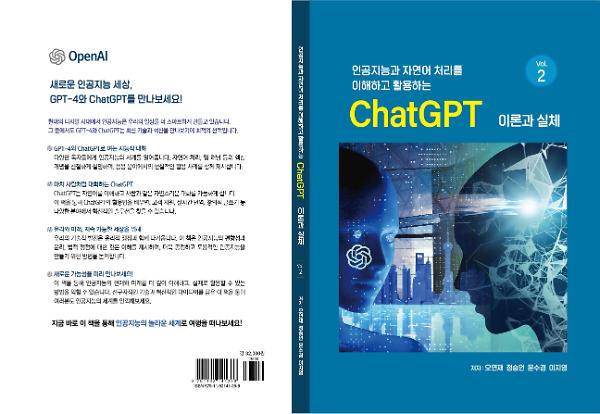 입체표지(3D 표지)