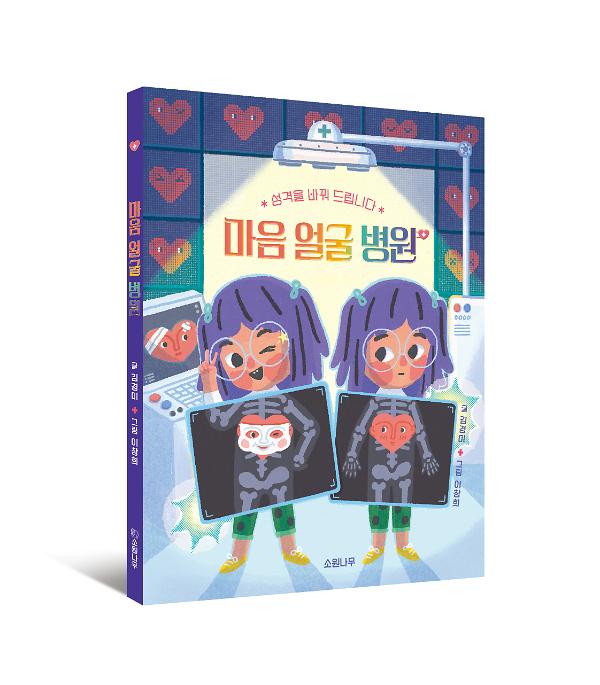 입체표지(3D 표지)