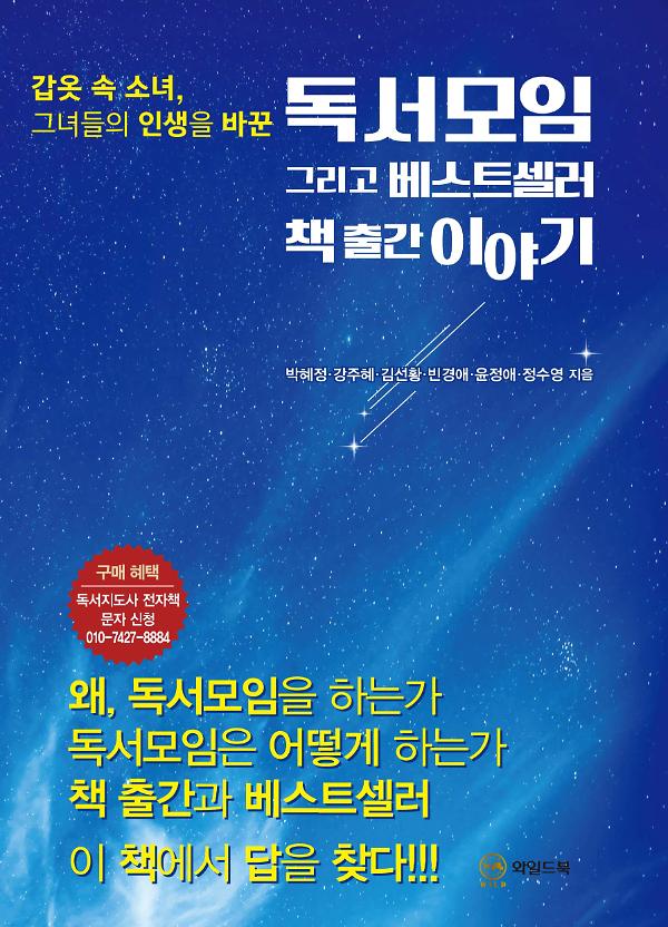 평면표지(2D 앞표지)