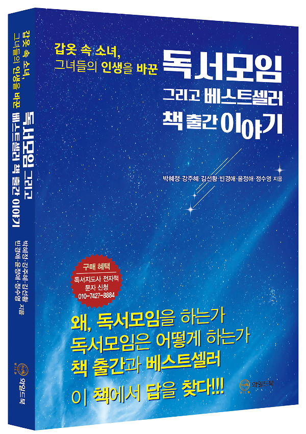 입체표지(3D 표지)