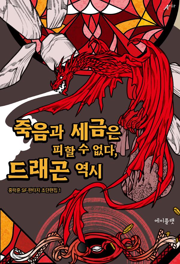 입체표지(3D 표지)