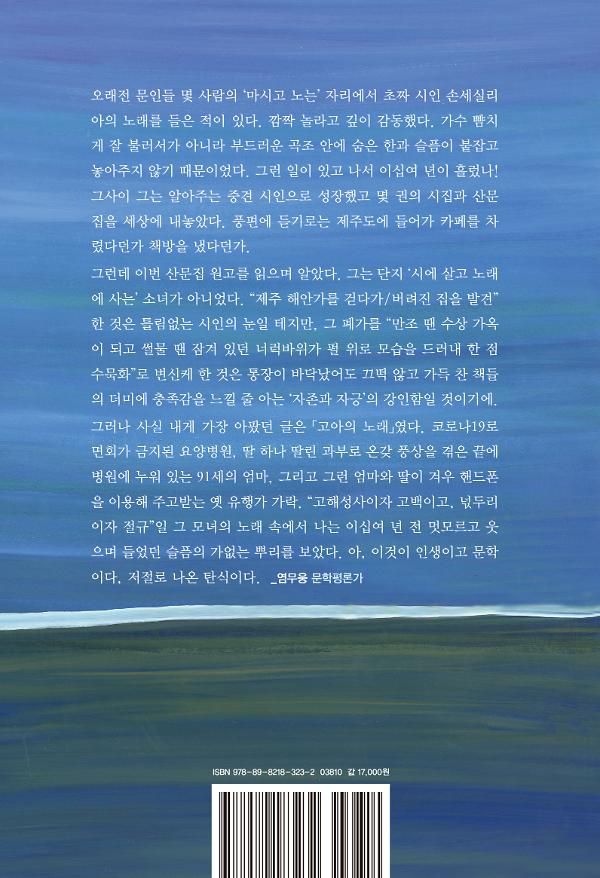 2D 뒤표지