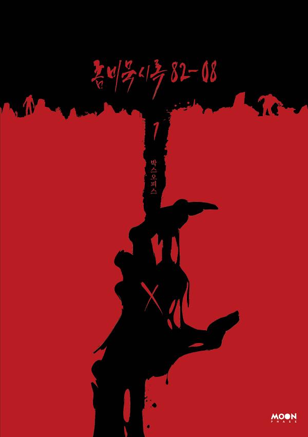 평면표지(2D 앞표지)