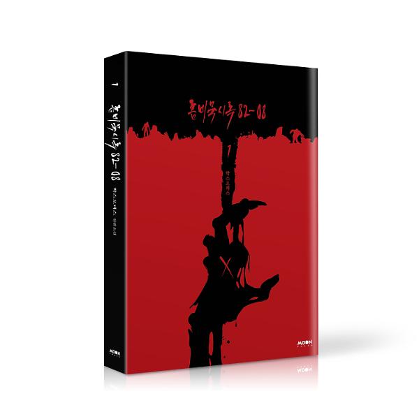 입체표지(3D 표지)