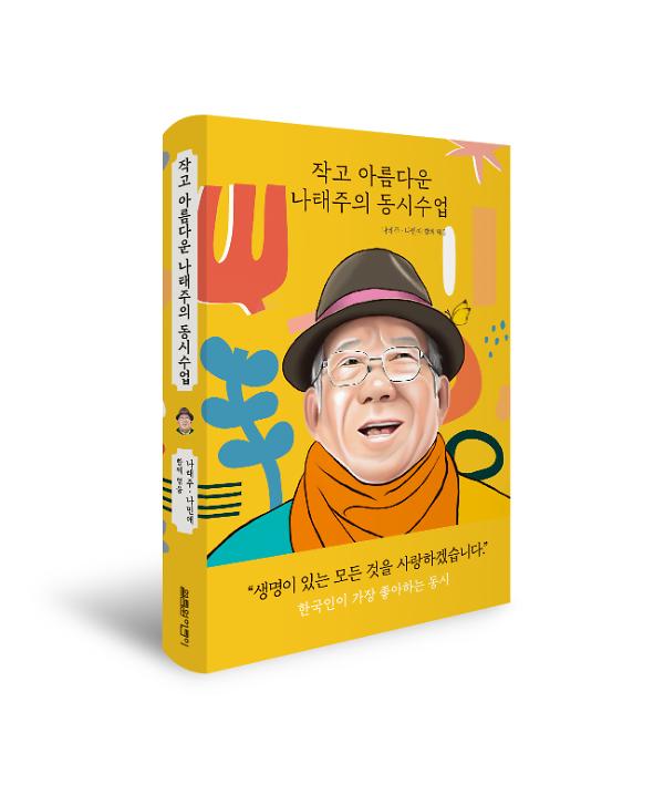 입체표지(3D 표지)