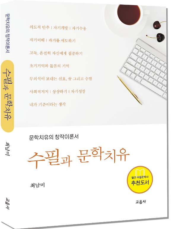 입체표지(3D 표지)