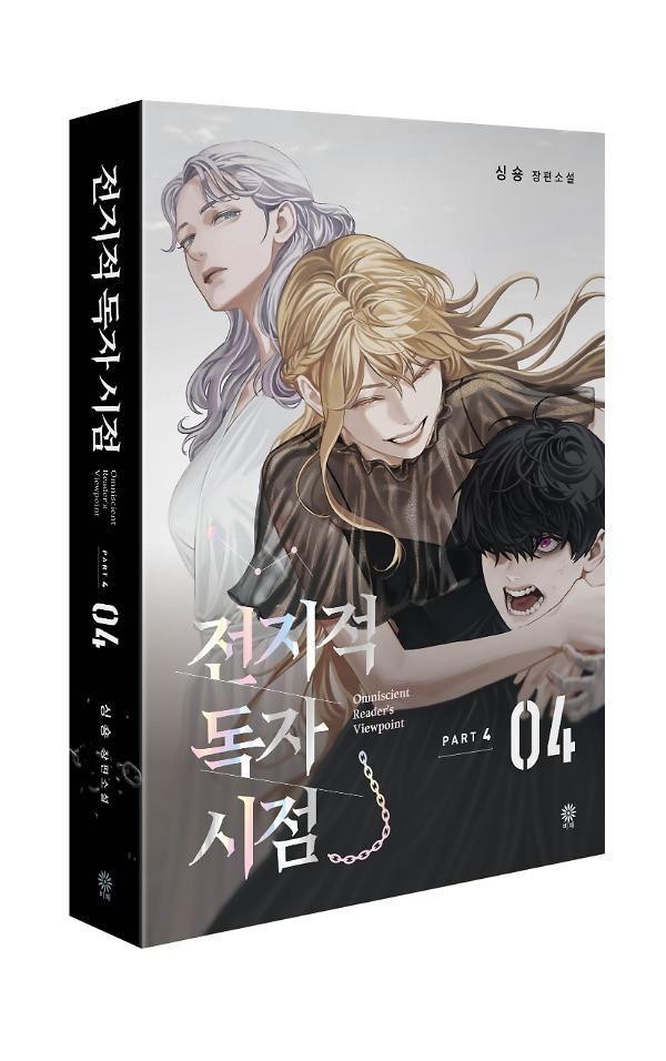 입체표지(3D 표지)