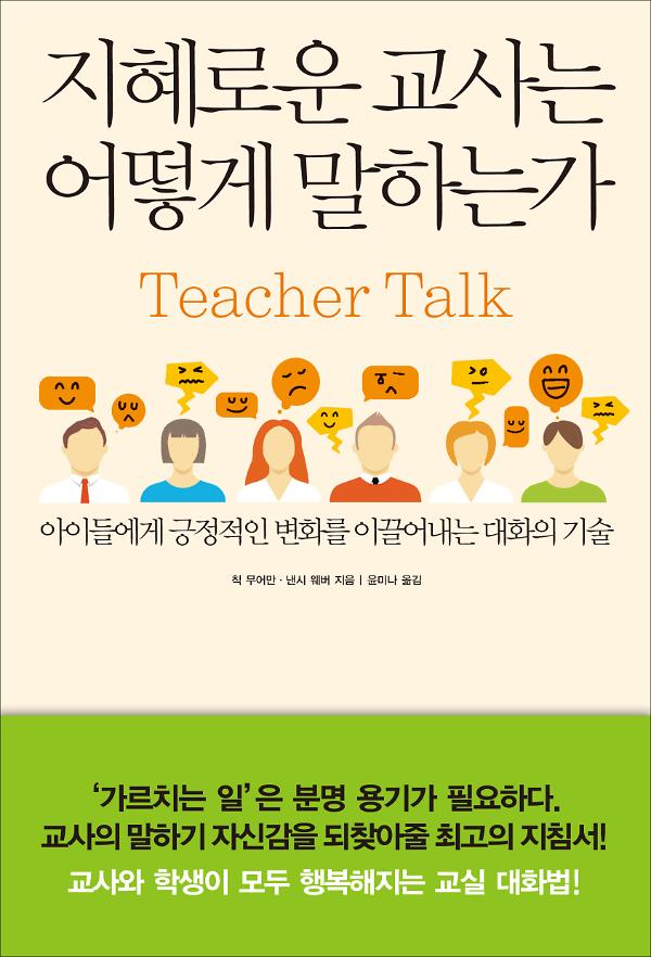 2D 뒤표지