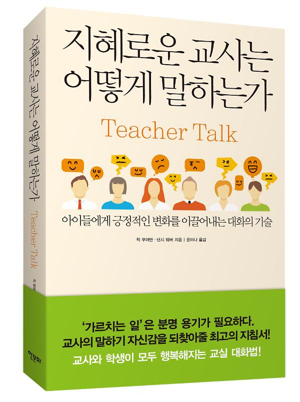 입체표지(3D 표지)
