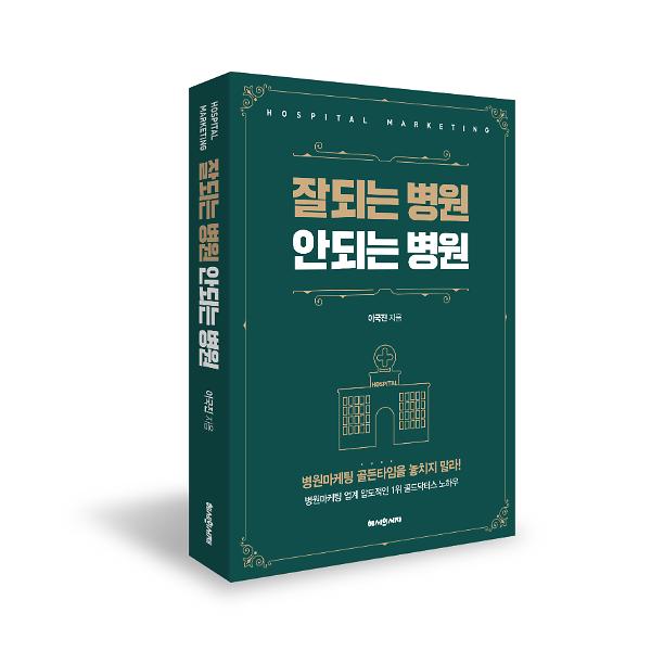 입체표지(3D 표지)