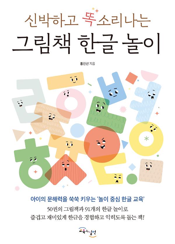 평면표지(2D 앞표지)