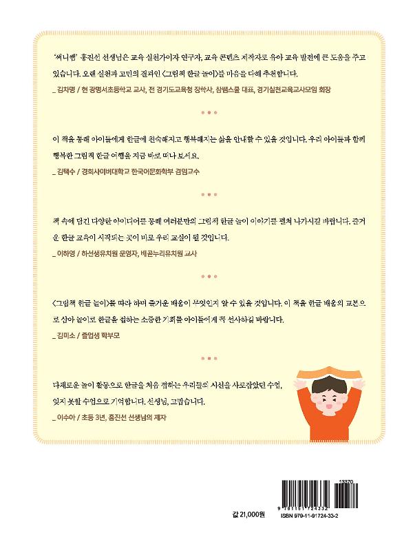 2D 뒤표지