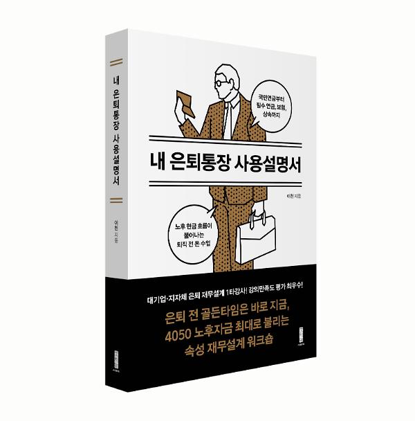 입체표지(3D 표지)