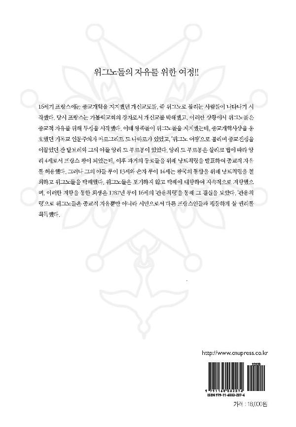 2D 뒤표지