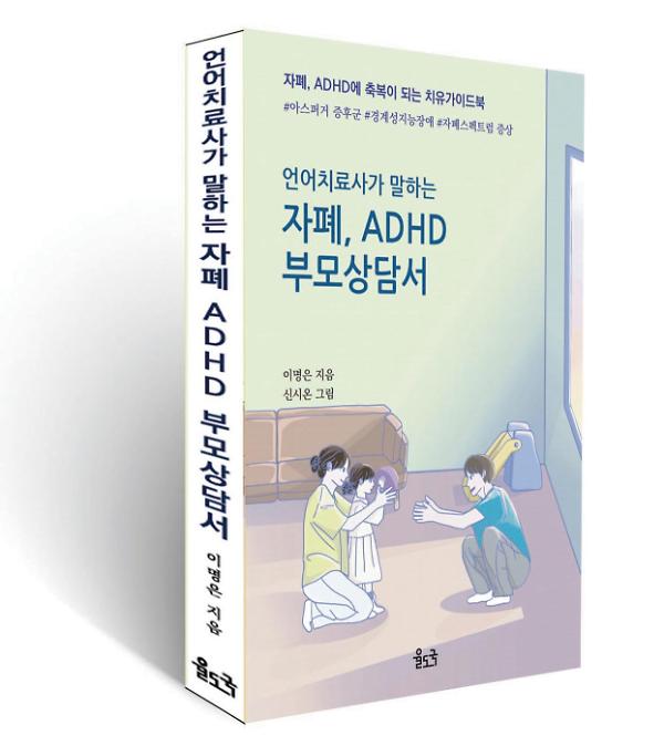 입체표지(3D 표지)