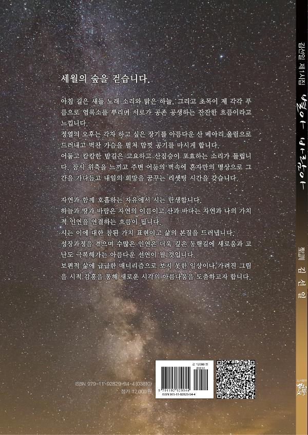 2D 뒤표지