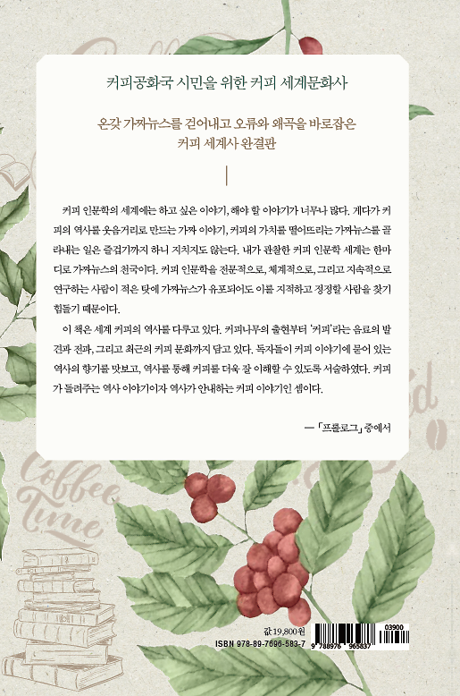 2D 뒤표지