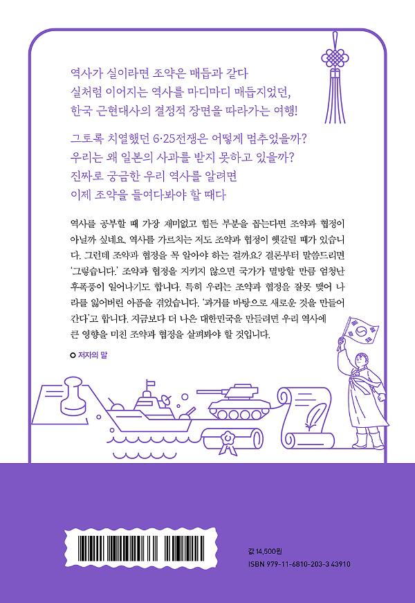 2D 뒤표지