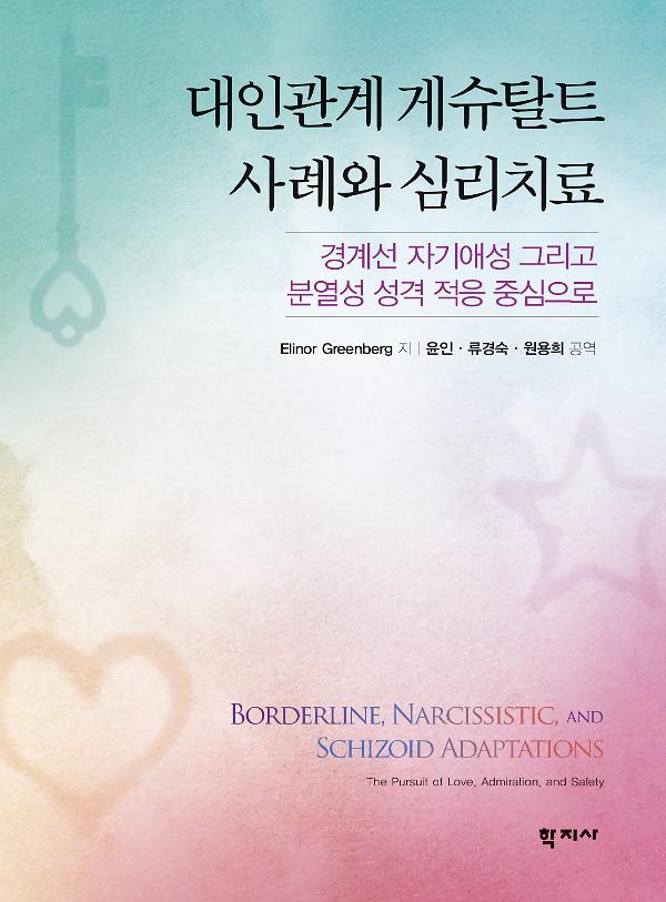 평면표지(2D 앞표지)