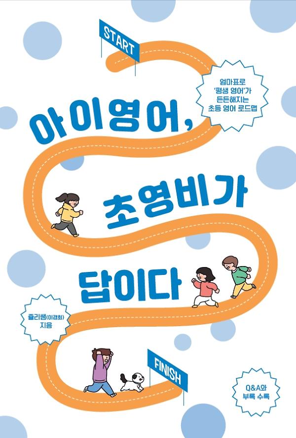 입체표지(3D 표지)