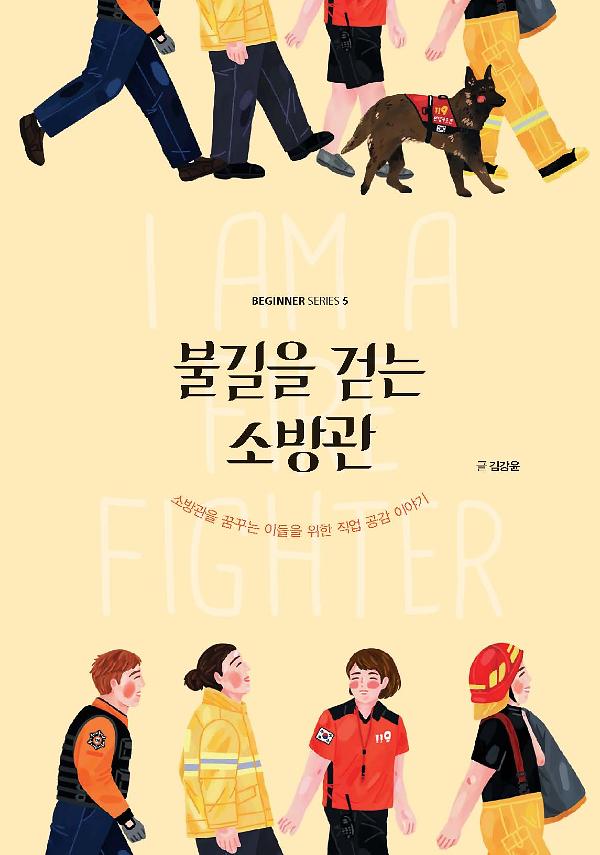입체표지(3D 표지)