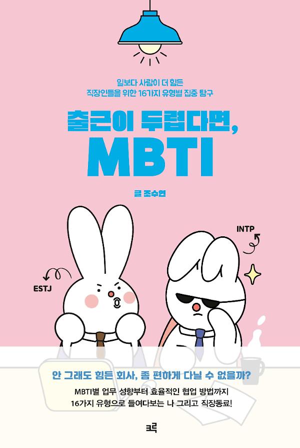 입체표지(3D 표지)
