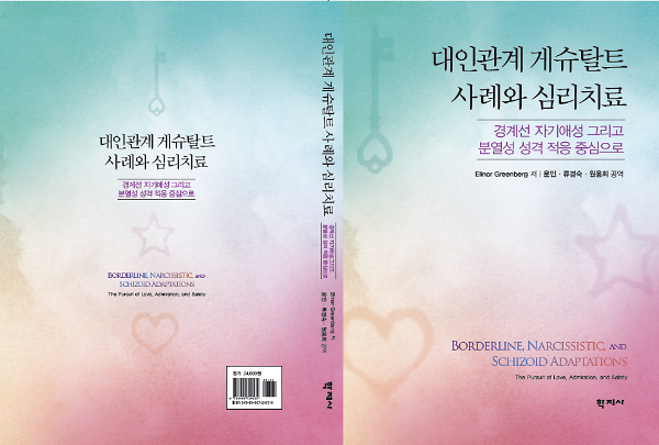 입체표지(3D 표지)