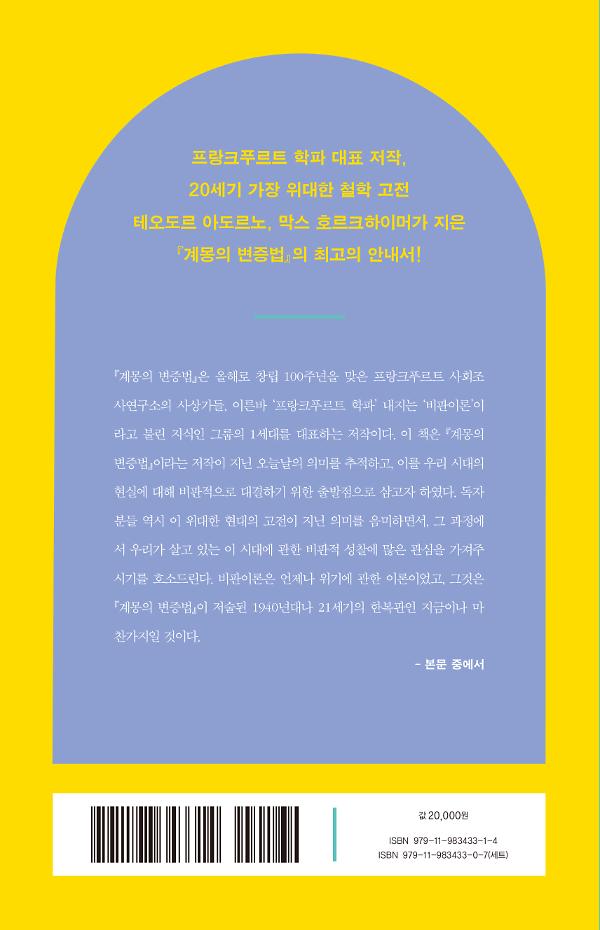 2D 뒤표지