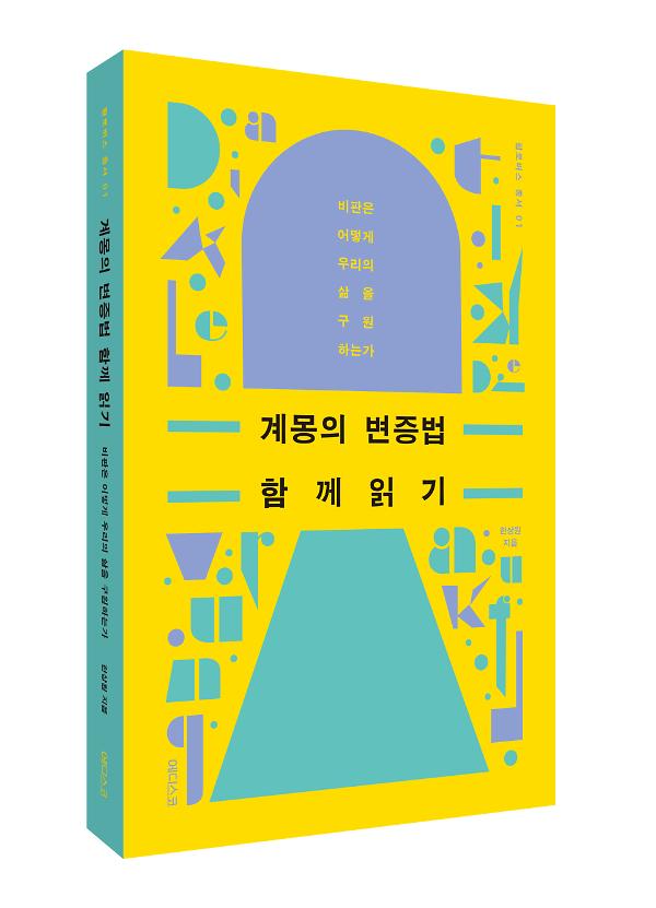 입체표지(3D 표지)