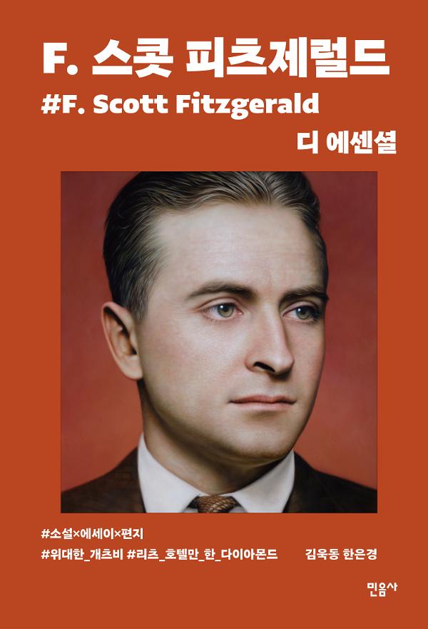평면표지(2D 앞표지)