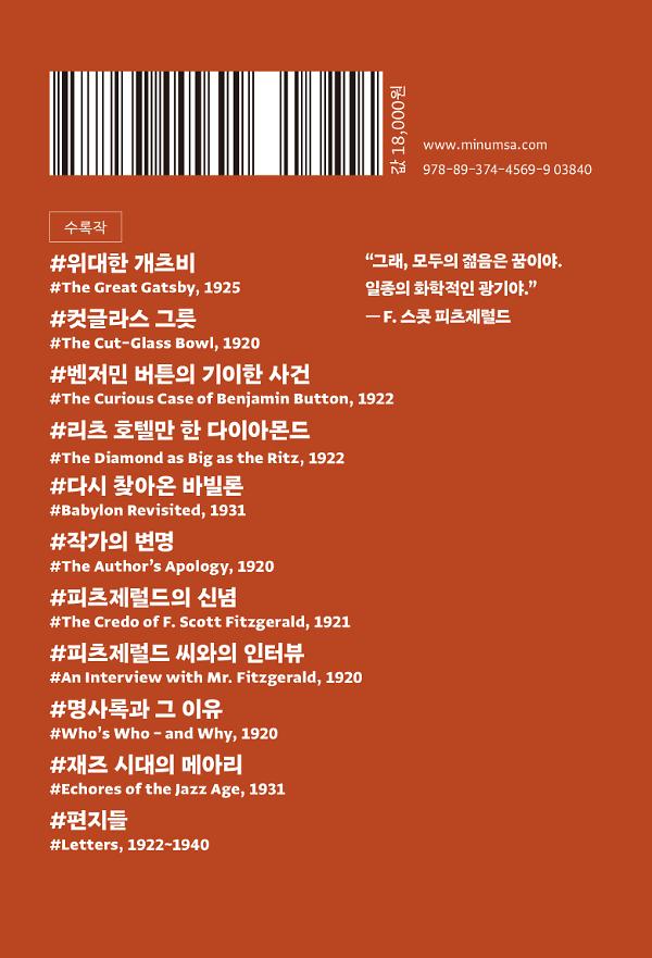 2D 뒤표지