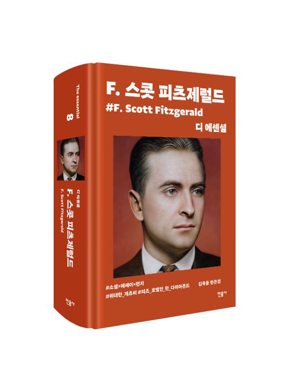 입체표지(3D 표지)