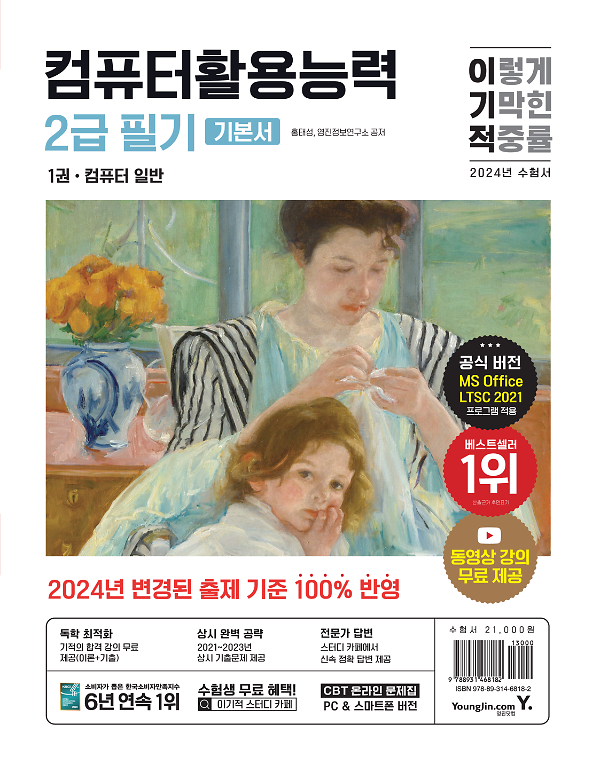 평면표지(2D 앞표지)