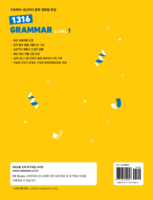2D 뒤표지