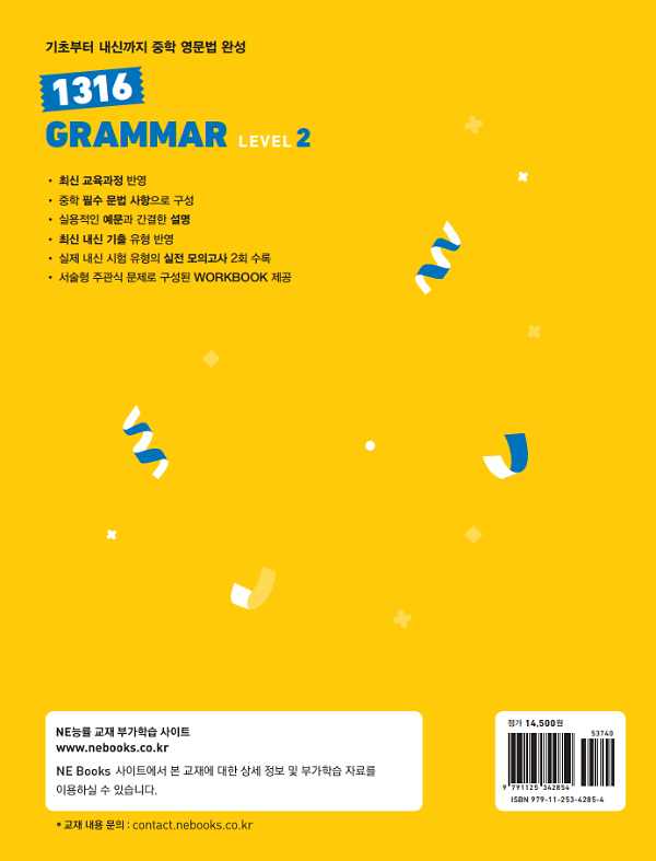 2D 뒤표지