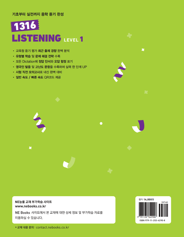 2D 뒤표지
