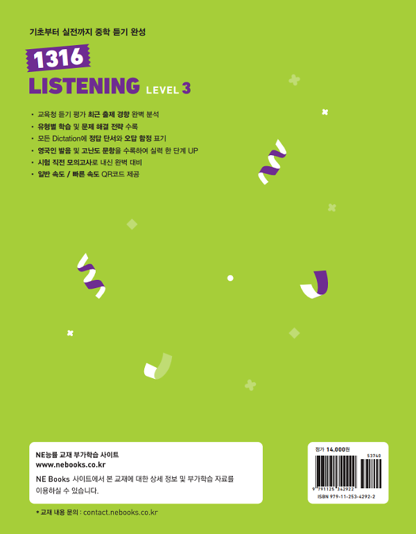 2D 뒤표지
