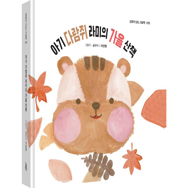 입체표지(3D 표지)