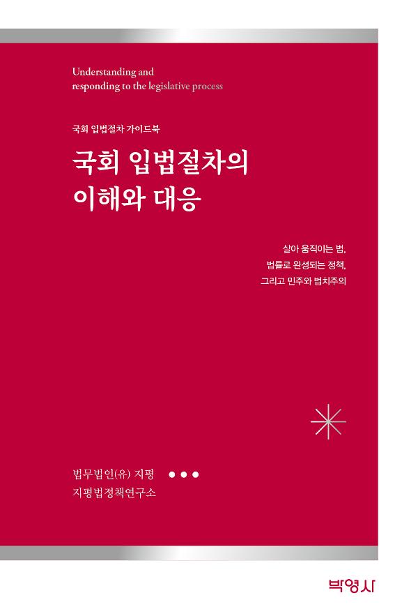 평면표지(2D 앞표지)