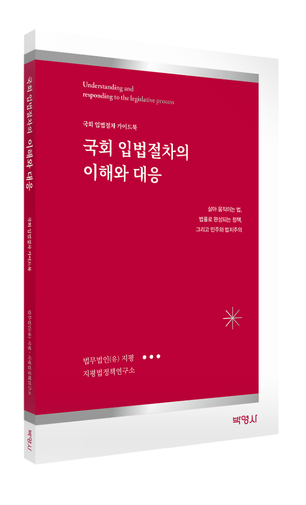 입체표지(3D 표지)