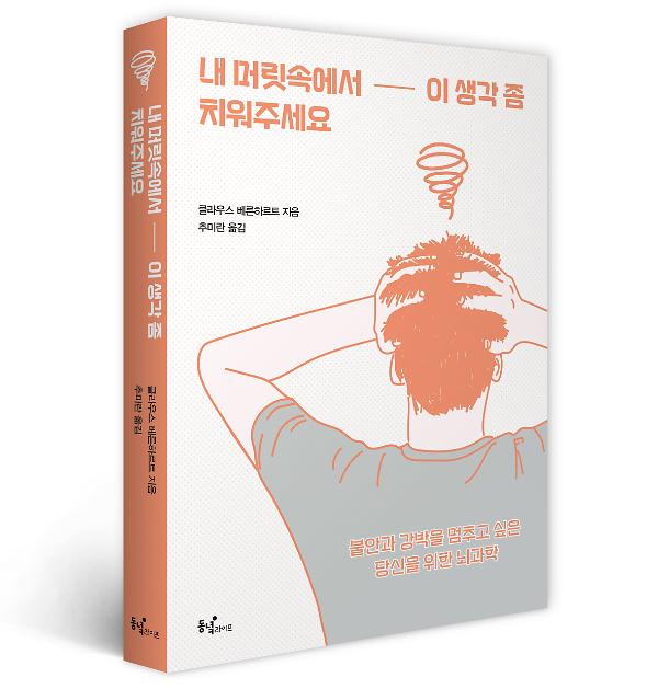 입체표지(3D 표지)