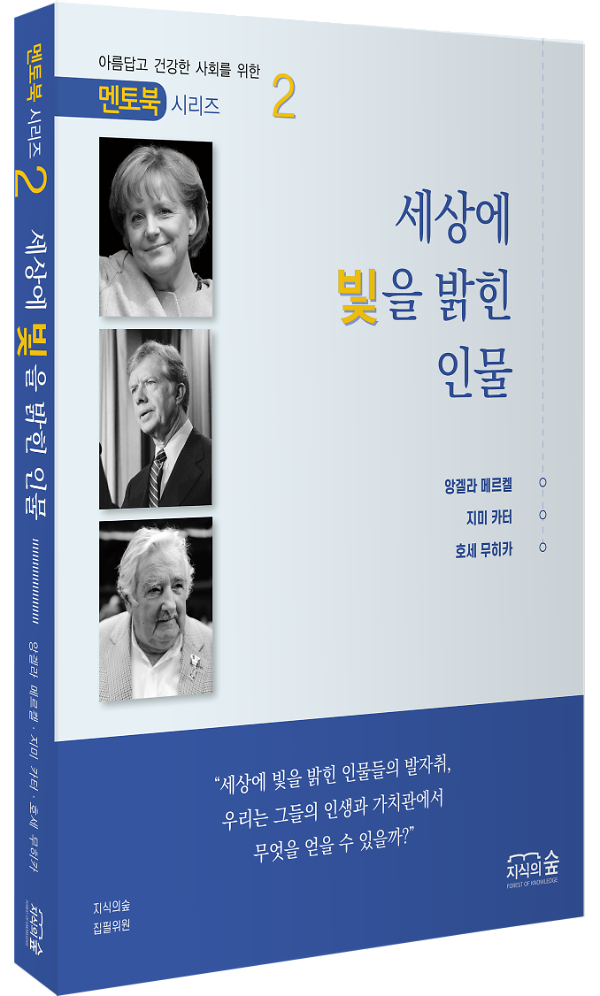 입체표지(3D 표지)