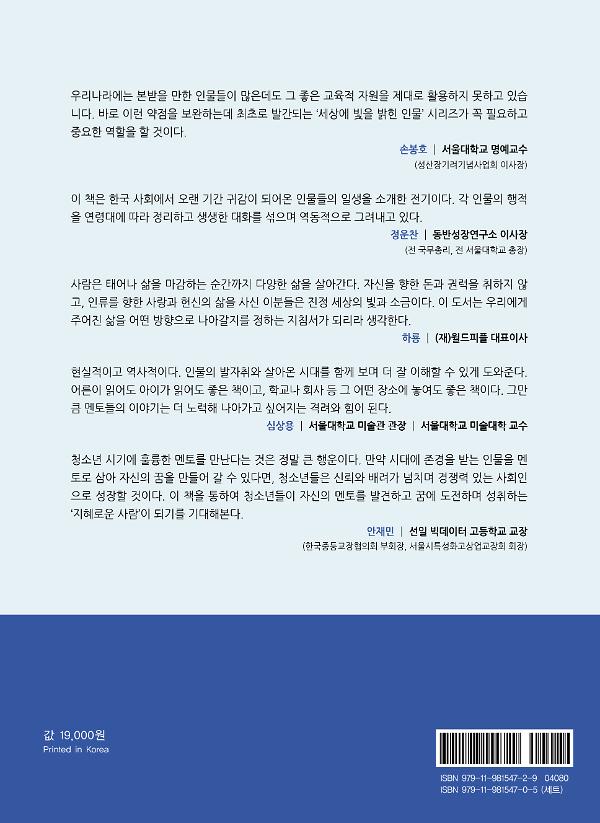 2D 뒤표지