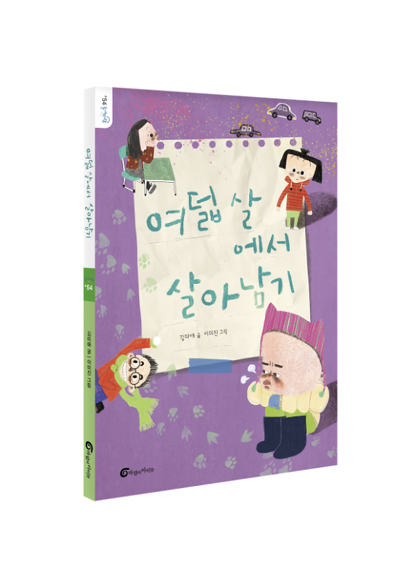 입체표지(3D 표지)