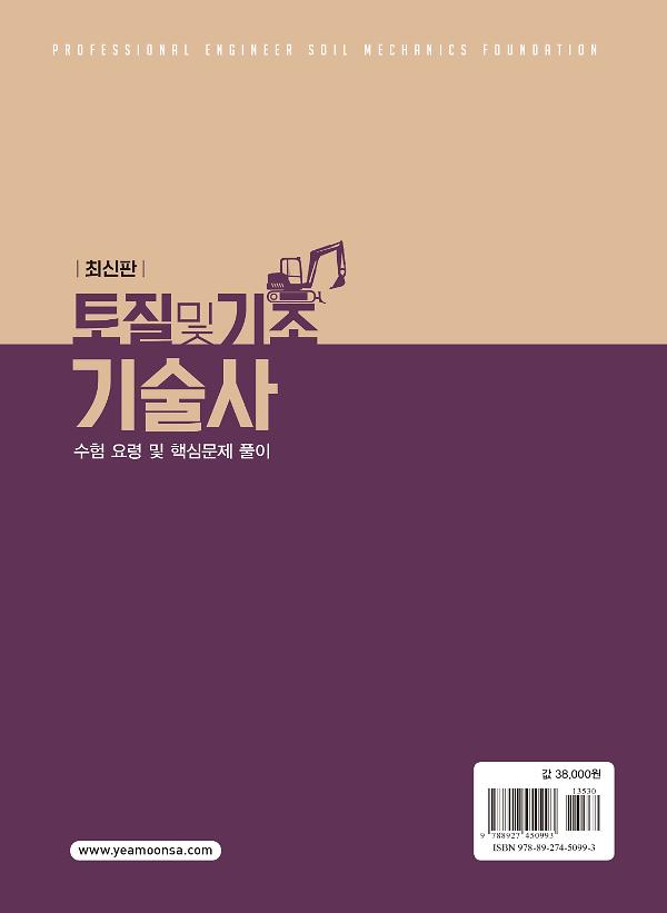2D 뒤표지