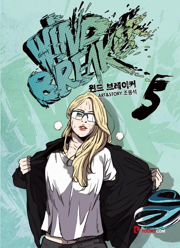 평면표지(2D 앞표지)