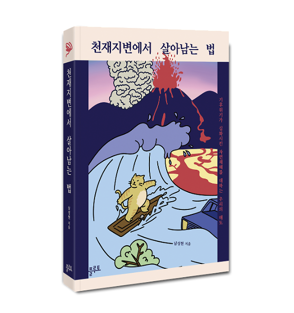 입체표지(3D 표지)