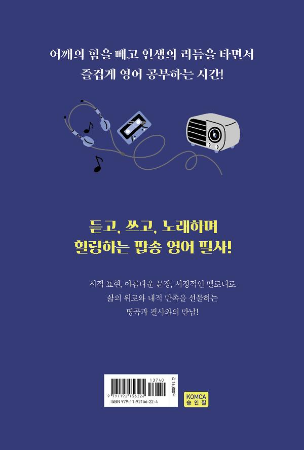 2D 뒤표지